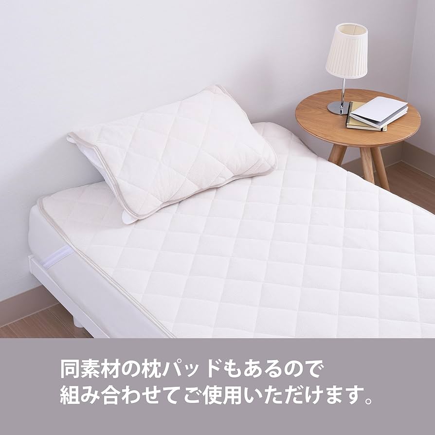 nishikawa 脱脂綿 敷きパッド S 100×205cm nishikawa 脱脂綿 敷きパッド S 100×205cm - メルカリ